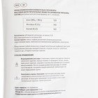 Грунт почвенный для Рассады "Торфяная поляна", 50л - Фото 3