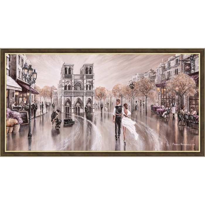 Репродукция картины «Прогулка по Парижу», 50х100 см, рама 45-1311