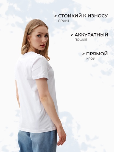 Футболка женская Let's go, белая, размер 44