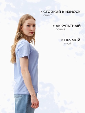 Футболка женская Let's go, голубая, размер 44