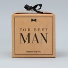Коробка подарочная складная, упаковка, For best man, 12 х 12 х 12 см - Фото 4