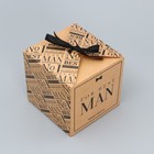 Коробка подарочная складная, упаковка, For best man, 12 х 12 х 12 см - Фото 5