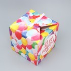 Коробка подарочная складная, упаковка, «В День рождения», 18 х 18 х 18 см - Фото 5
