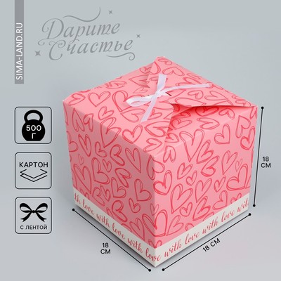 Коробка подарочная складная, упаковка, «Сердечки», 18 х 18 х 18 см