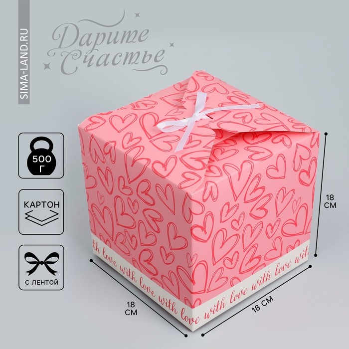 Складная коробка «Сердечки», 18 х 18 х 18 см