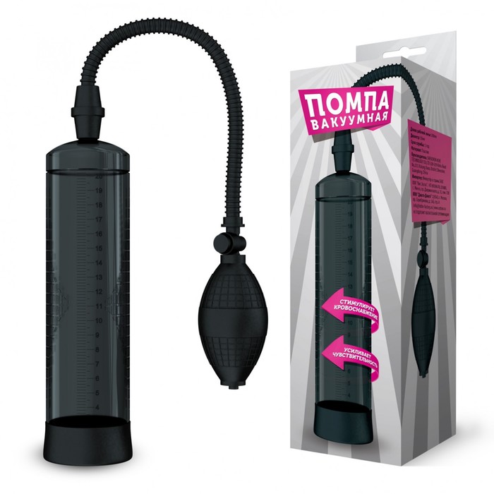 Помпа для пениса Джага- Джага, вакуумная, ABS пластик, груша, 23 см, черный - Фото 1