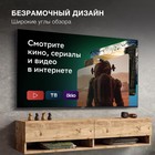 Телевизор LED Hyundai 65" H-LED65BU7000 Салют ТВ Frameless черный 4K Ultra HD 60Hz DVB-T DV 102953 - фото 51611516 Телевизор LED Hyundai 65" H-LED65BU7000 Салют ТВ Frameless черный 4K Ultra HD 60Hz DVB-T DV 102953 - фото 51611516