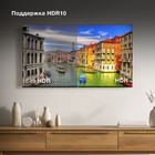 Телевизор LED Hyundai 65" H-LED65BU7000 Салют ТВ Frameless черный 4K Ultra HD 60Hz DVB-T DV 102953 - фото 51611517 Телевизор LED Hyundai 65" H-LED65BU7000 Салют ТВ Frameless черный 4K Ultra HD 60Hz DVB-T DV 102953 - фото 51611517