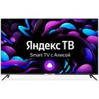 Телевизор LED Hyundai 65" H-LED65BU7000 Салют ТВ Frameless черный 4K Ultra HD 60Hz DVB-T DV   102953 - фото 51611513