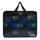 Папка с ручками А4, 335 х 260 х 100 мм, пластиковая, ручки-текстиль, deVENTE No Fear, чёрная - фото 23852749