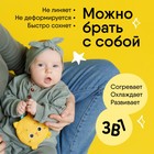 Игрушка грелка с вишневыми косточками «Разогрелка Крошка Кошка», Мякиши - Фото 2