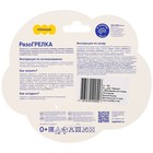 Игрушка грелка с вишневыми косточками «Разогрелка Крошка Кошка», Мякиши - Фото 8