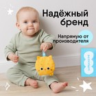 Игрушка с вишнёвыми косточками Мякиши «Разогрелка Крошка Кошка» - Фото 6