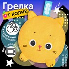 Игрушка с вишнёвыми косточками Мякиши «Разогрелка Крошка Кошка» - Фото 10