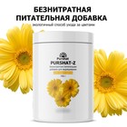 Пуршат-Z безнитратная питательная добавка для цветов, 700г - фото 321215305