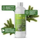 Пуршат-О концентрат для хвойных и декоративных, 1л - фото 24460289