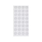 Защитные наклейки AVANT-gard для мебели белые, 125 штук - фото 9622083