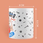 Кружка керамическая «Всегда можно всё», 320 мл, цвет белый - фото 26452275