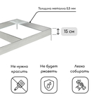 Грядка оцинкованная, компакт, 295×100×15 см, Greengo - Фото 2