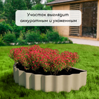 Клумба оцинкованная «Лепесток», d = 70 см, высота бортика 15 см, Greengo - Фото 7