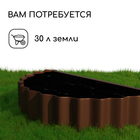 Клумба оцинкованная «Лепесток», d=70 см, высота бортика 15 см, коричневая, Greengo - Фото 5