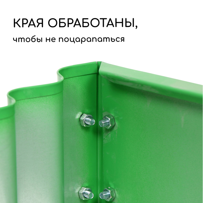 Клумба оцинкованная «Лепесток», d = 70 см, h=15 см, ярко-зелёная, Greengo
