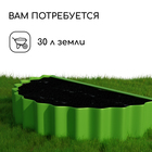 Клумба оцинкованная «Лепесток», d = 70 см, высота бортика 15 см, ярко-зелёная, Greengo - Фото 5
