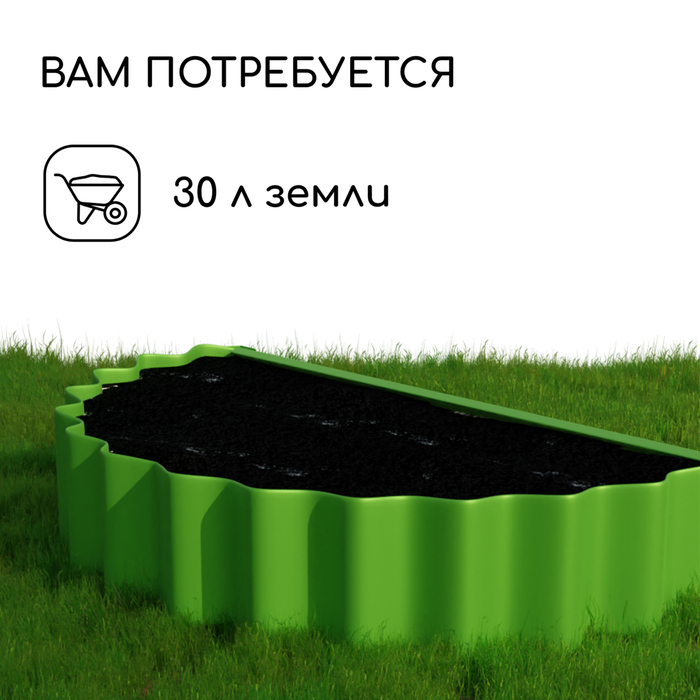 Клумба оцинкованная «Лепесток», d = 70 см, h=15 см, ярко-зелёная, Greengo