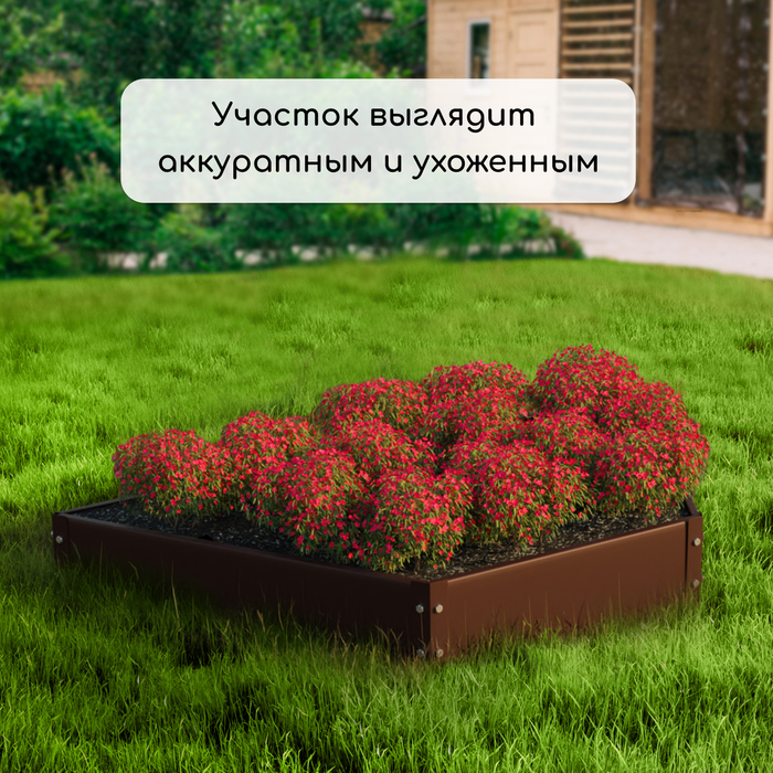 Клумба оцинкованная «Трапеция», d = 60 см, h=15 см, коричневая, Greengo - фото 1905195458