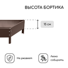 Клумба оцинкованная «Трапеция», d = 100 см, высота бортика 15 см, коричневая, Greengo 10243344