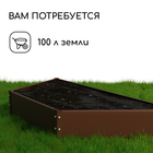 Клумба оцинкованная «Трапеция», d = 100 см, высота бортика 15 см, коричневая, Greengo 10243344