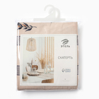 Скатерть «Этель» Leaves, 149×180 см, 100% хлопок, репс 220 г/м² - Фото 9