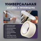 Лента армированная ТУНДРА, самоклеящаяся, прозрачная, 150 мкм, 48 мм x 40 м - фото 25418461