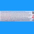 Печенье Torku kremali с фундуковым кремом, 61 г - фото 23826686