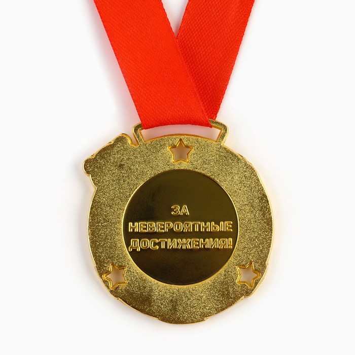 Медаль детская «Выпускник», 5,1 х 5,5 см