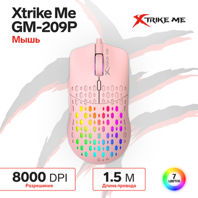 Мышь Xtrike Me GM-209P, игровая, проводная, подсветка, 8000 DPI, USB, 1.5 м, розовая
