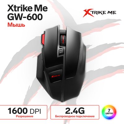 Мышь Xtrike Me GW-600, игровая, беспроводная, подсветка, 1600 DPI, 2.4G, чёрная