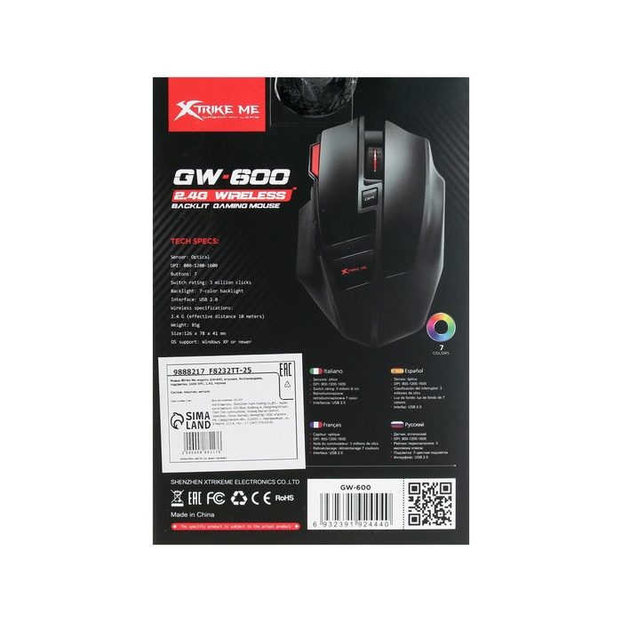 Мышь Xtrike Me GW-600, игровая, беспроводная, подсветка, 1600 DPI, 2.4G, чёрная