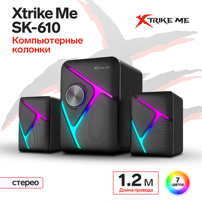 Компьютерные колонки Xtrike Me SK-610, 2х3 Вт + 5 Вт, USB, подсветка, чёрные - Фото 1