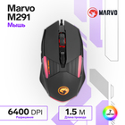 Мышь Marvo M291, игровая, проводная, оптическая, подсветка, 6400 dpi, USB, 1.5 м, чёрная - фото 12257653