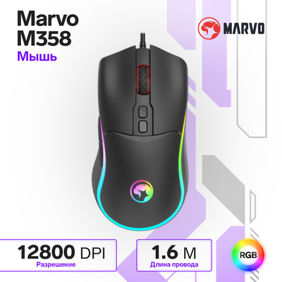 Мышь Marvo M358, игровая, проводная, 4 кнопки, оптическая, RGB, 12800 dpi, USB, 1.6м, чёрная