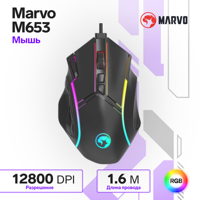 Мышь Marvo M653, игровая, проводная, оптическая, RGB, 12800 dpi, USB, 1.6 м, чёрная