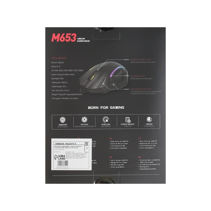 Мышь Marvo M653, игровая, проводная, оптическая, RGB, 12800 dpi, USB, 1.6 м, чёрная