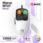 Мышь Marvo M727, игровая, проводная, оптическая, подсветка, 12000  dpi, белая - фото 12257655