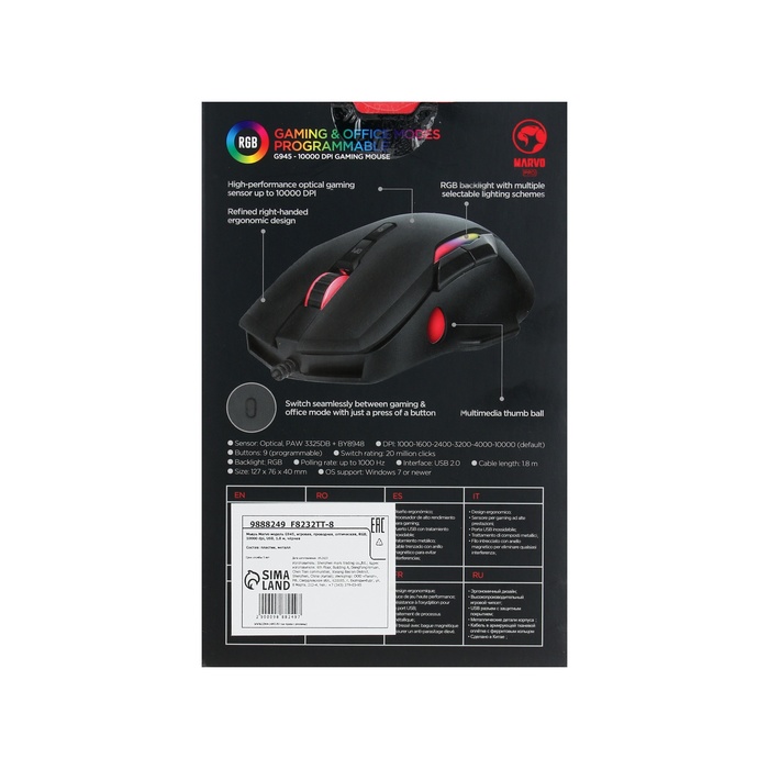 Мышь Marvo G945, игровая, проводная, оптическая, RGB, 10000 dpi, USB, 1.8 м, чёрная