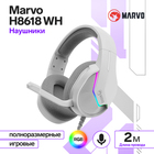 Наушники Marvo H8618 WH, игровые, полноразмерные, микрофон, USB, 2 м, RGB, серый - фото 321662806