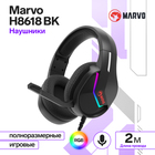 Наушники Marvo H8618 BK, игровые, полноразмерные, микрофон, USB, 2 м, RGB, чёрные - Фото 9