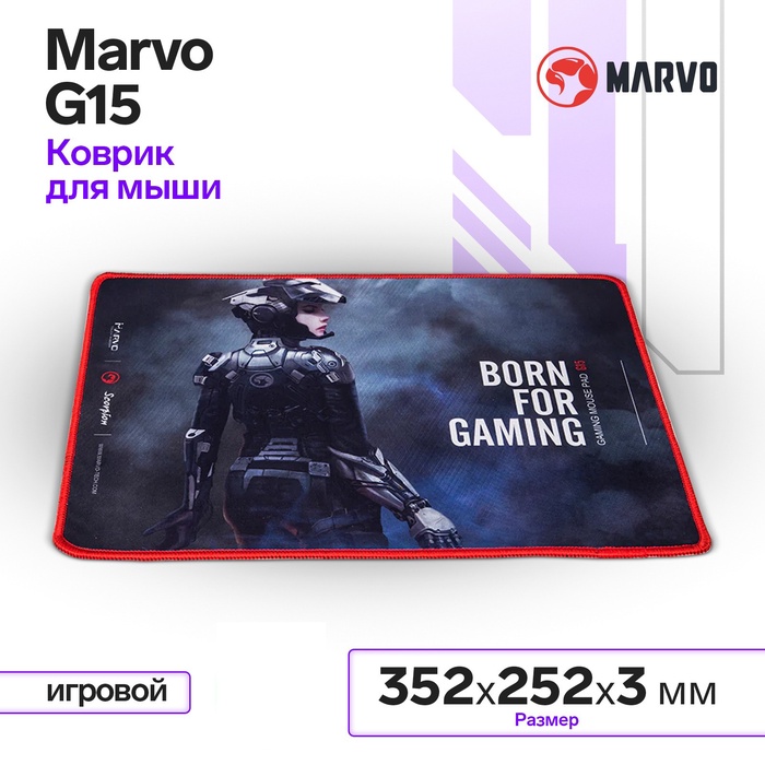 Коврик Marvo G15, игровой, 352x252x3 мм, чёрный - Фото 1