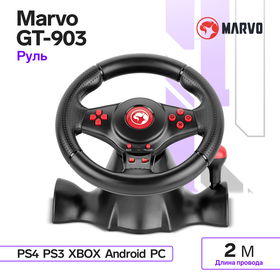 {{photo.Alt || photo.Description || 'Руль MARVO GT-903, поддержка PS4/PS3/XBOX/Android/PC, кабель 2 м'}}