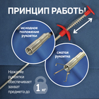 Захват гибкий ЛОМ, диаметр захвата до 35 мм, длина 2 м - Фото 2